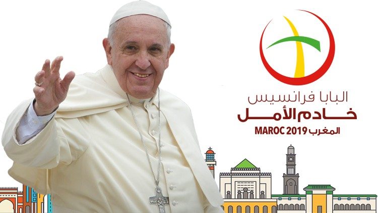 2019.03.05 Papa Francesco Viaggio in Marocco Rabat  30 -31 Marzo - logo arabo