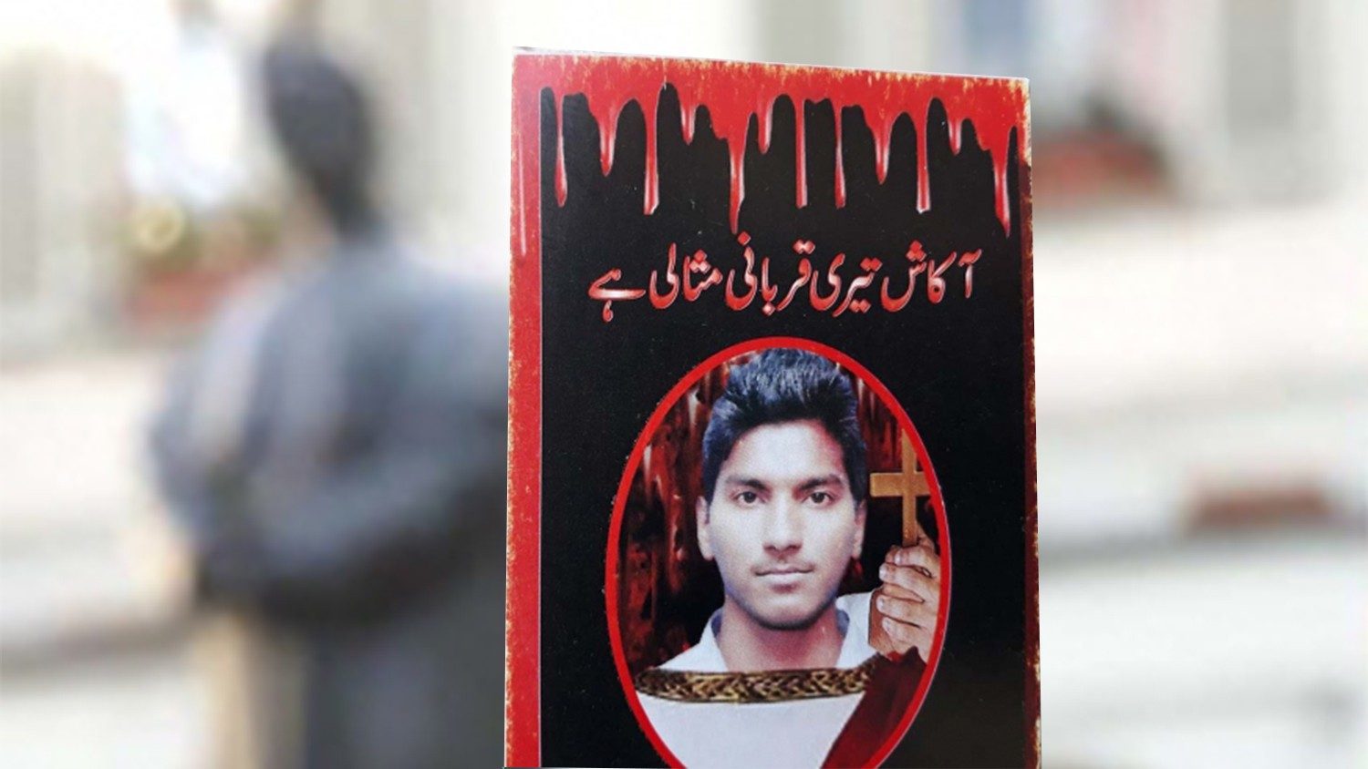 Pakistan: al via la prima causa di beatificazione nel Paese 