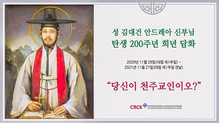 Un panneau réalisé par l'Église coréenne pour l'Année jubilaire 2020-2021, représentant saint André Kim (1821-1846).