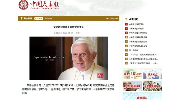 Screenshot chinacatholic.cn zum Tod des emeritierten Papstes Benedikt XVI. 