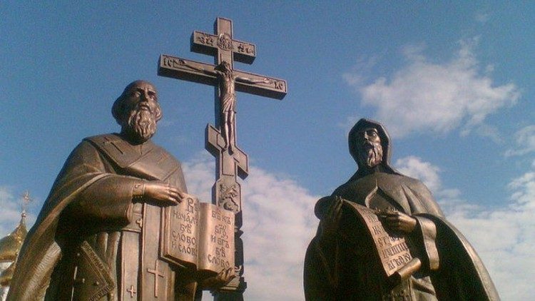 Светите Кирил и Методий