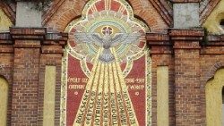 Светият Дух, мозайка