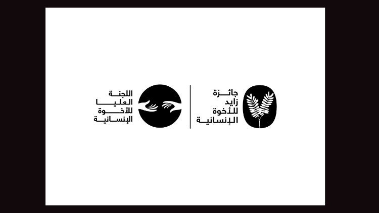2023.06.01 Logo "Premio Zayed 2024"