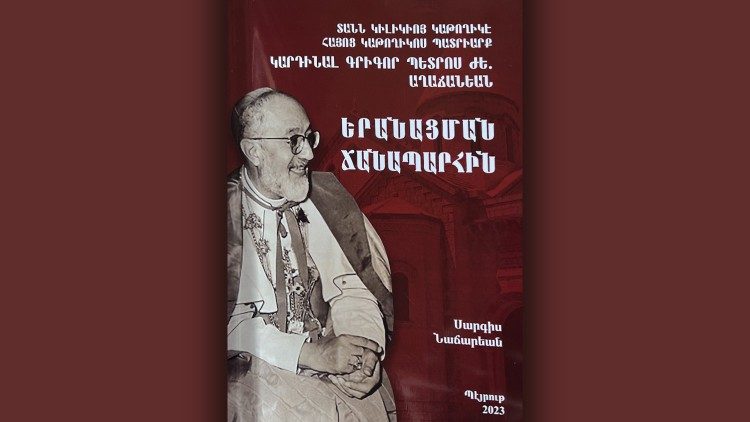 2023.06.27  Libro di Sarkis Najarian dedicato al Cardinal Agagianian