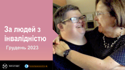 2023.11.28 video intenzione dicembre 2023 ucraino