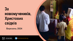 2024.02.27 Video del Papa marzo 2024 ucraino